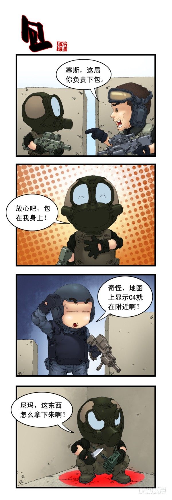 第十九话7