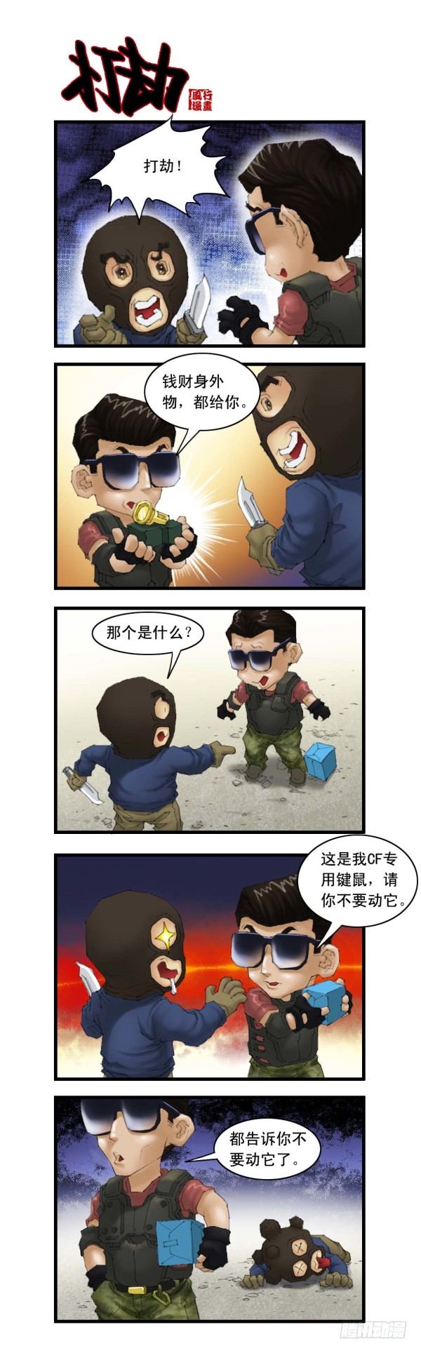 谢霆锋专辑（下）3