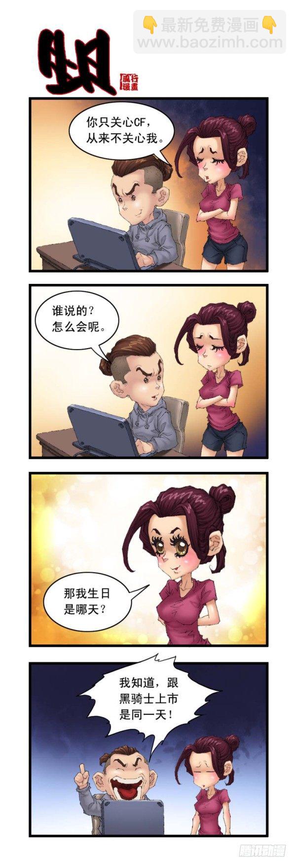 第二十话1