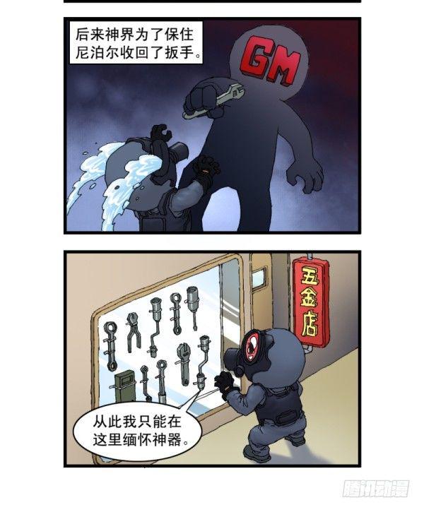 第十话9