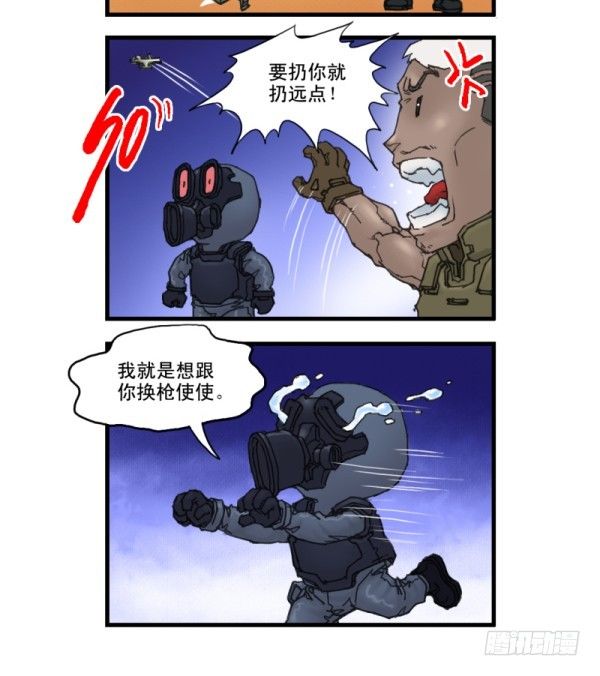 第七话8