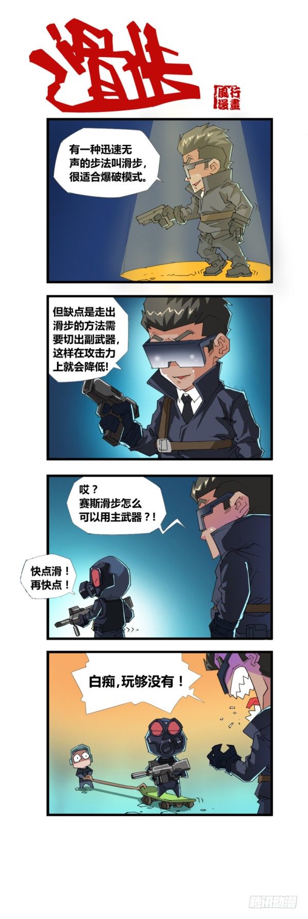 第四十八10