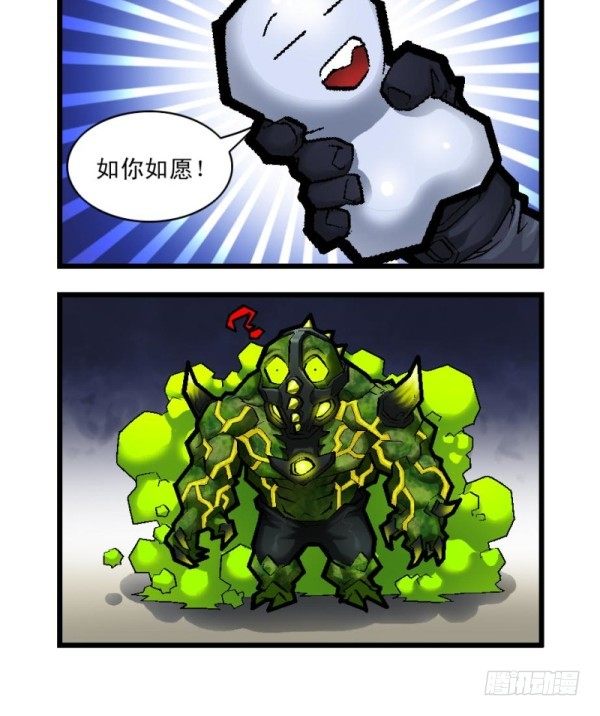 第二十七话11