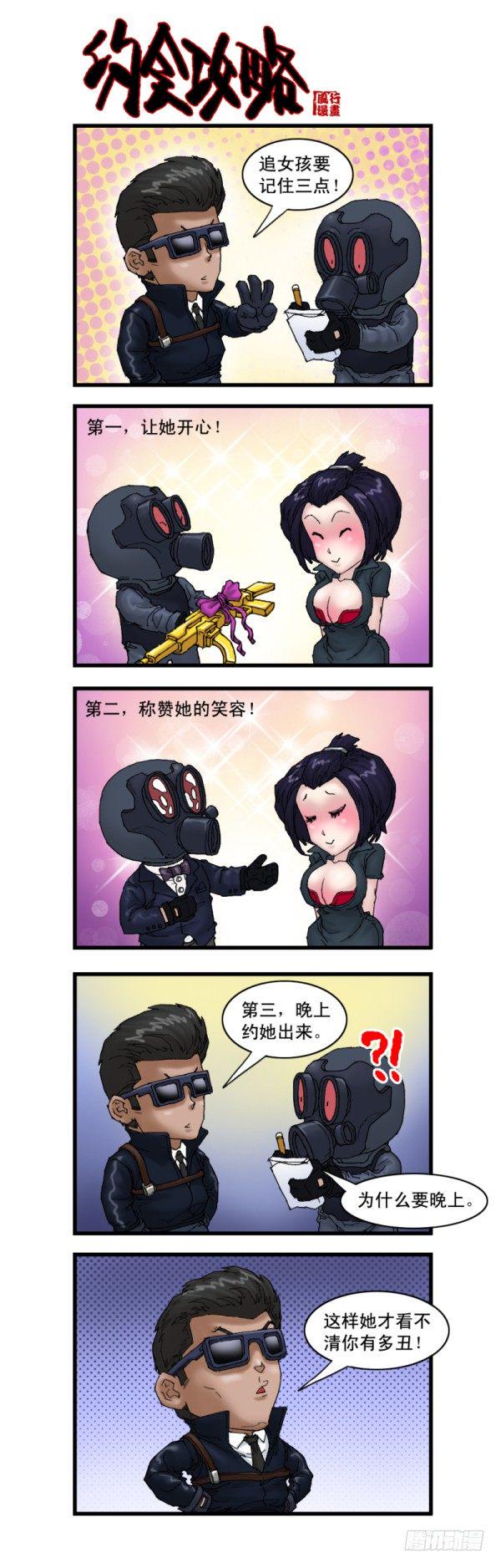 第十话4