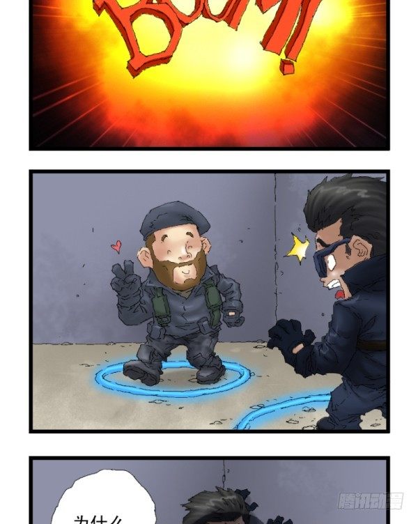 第二十八话15