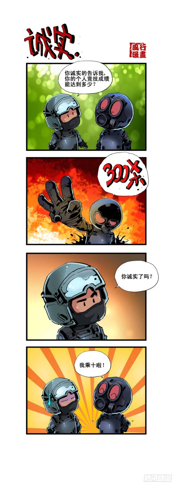第五十七话4