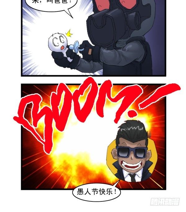 第十三话8