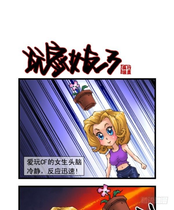 第十八话4
