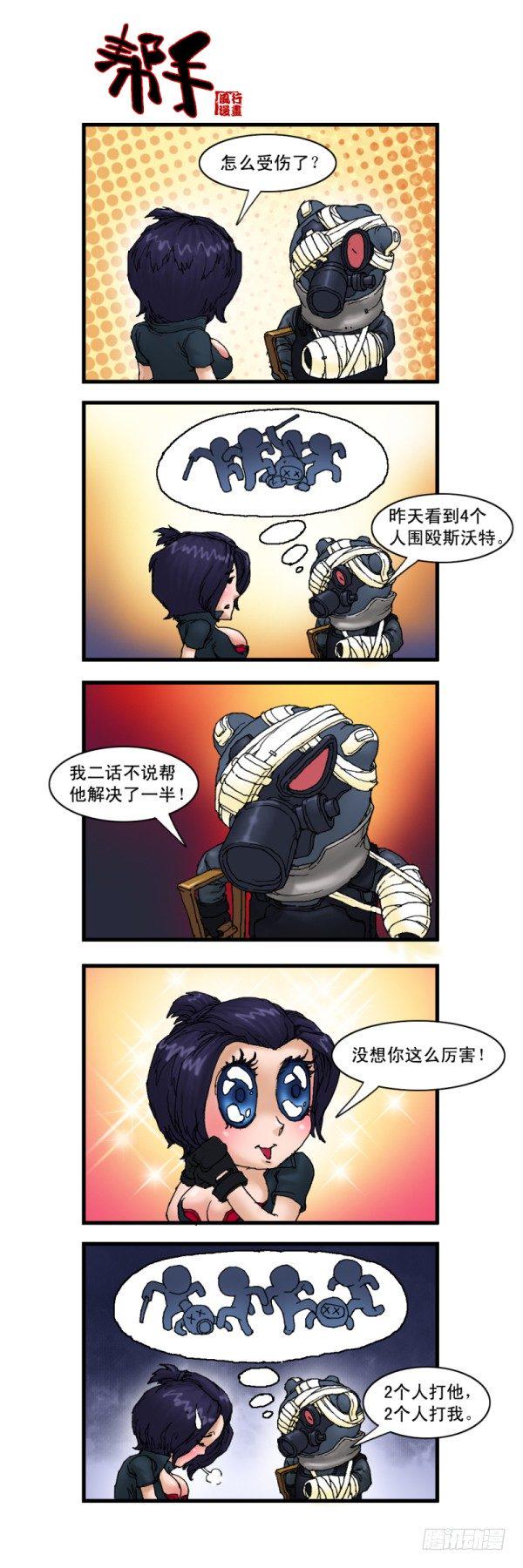 第十话2