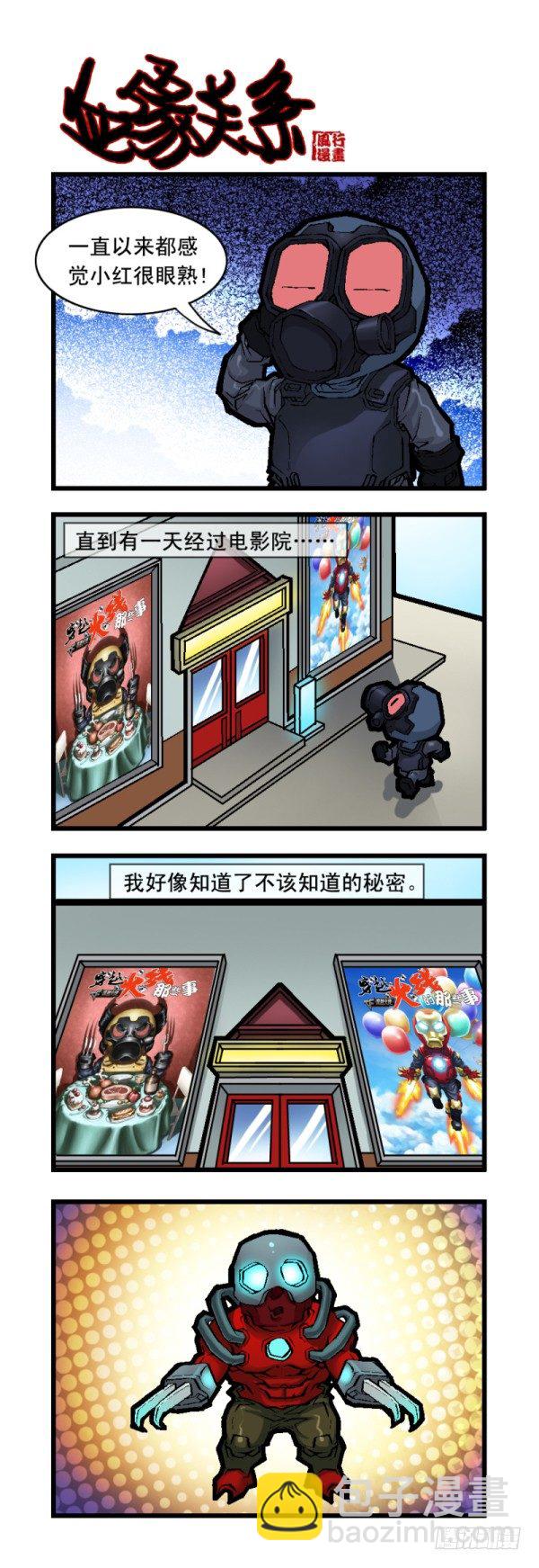 第二十二话6
