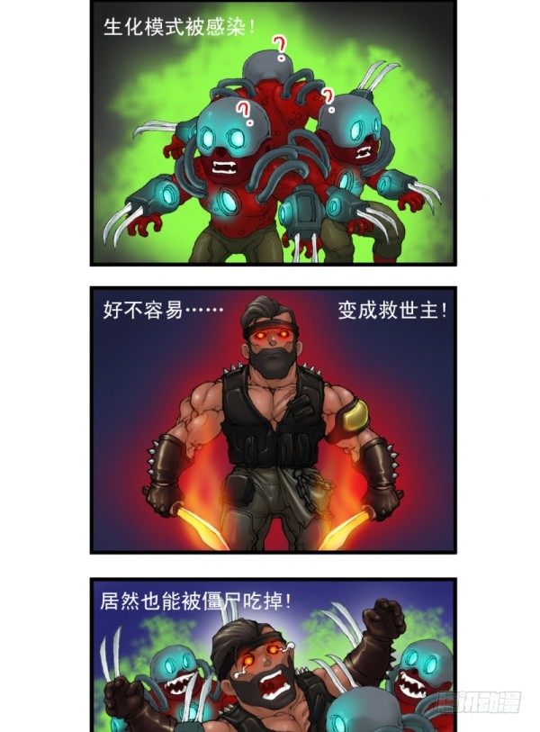 第二话21