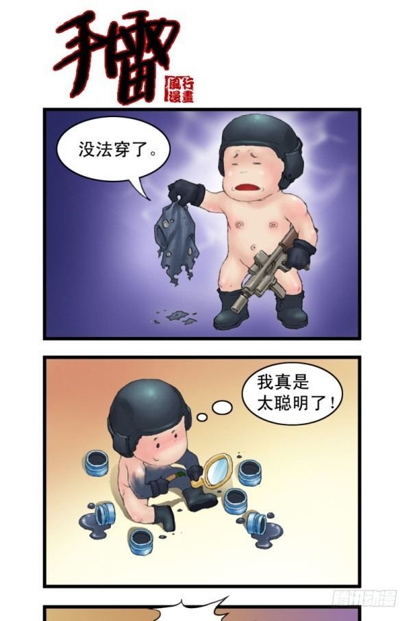 第二话10