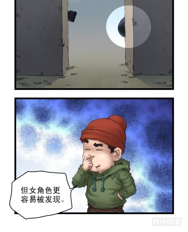 第二十九话3