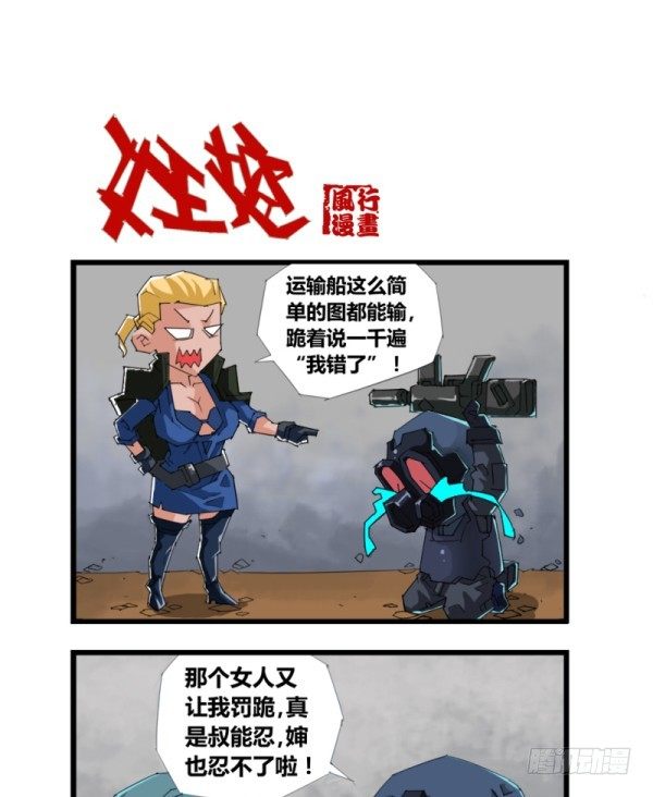 第四十八4
