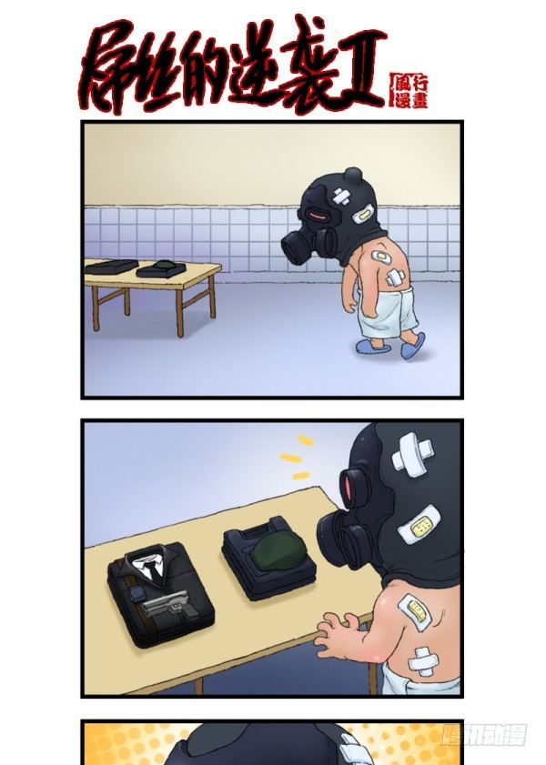 第一话13