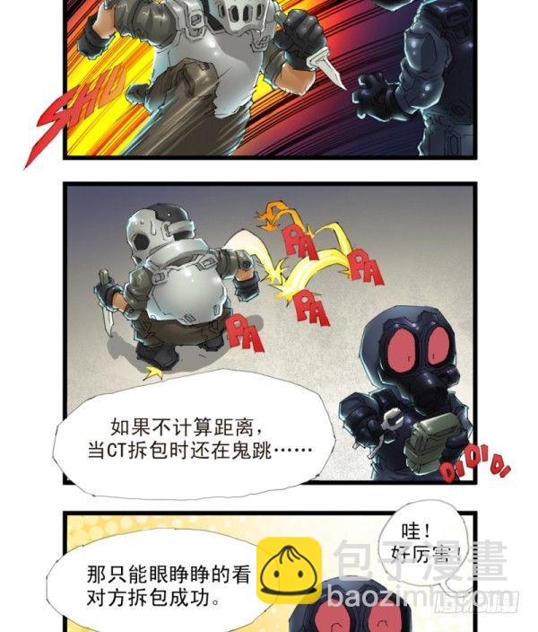 第三十二话4