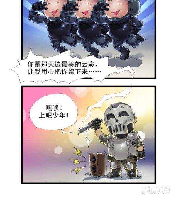 第三十二话9