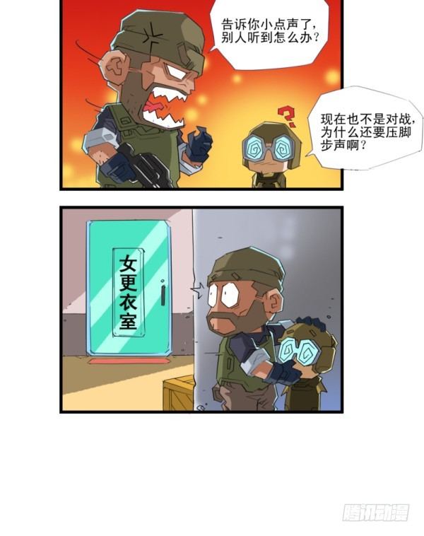 第四十七话14
