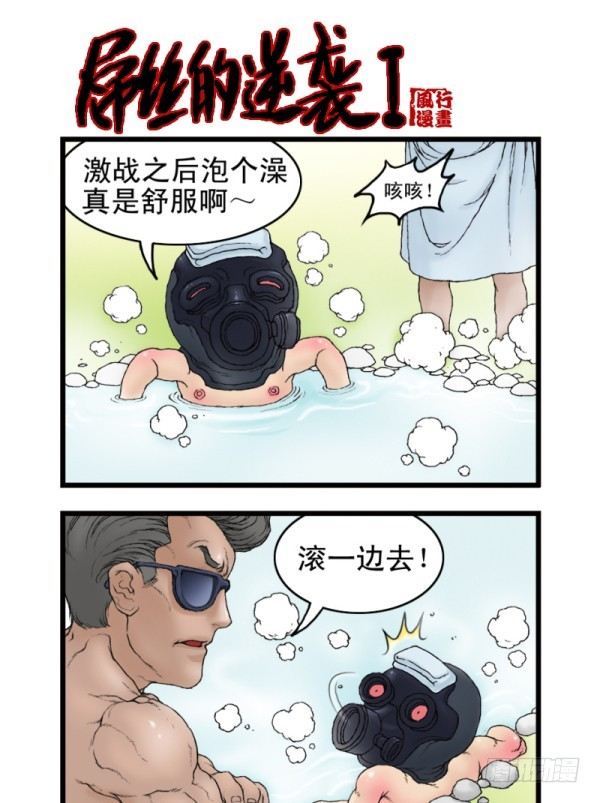 第一话10