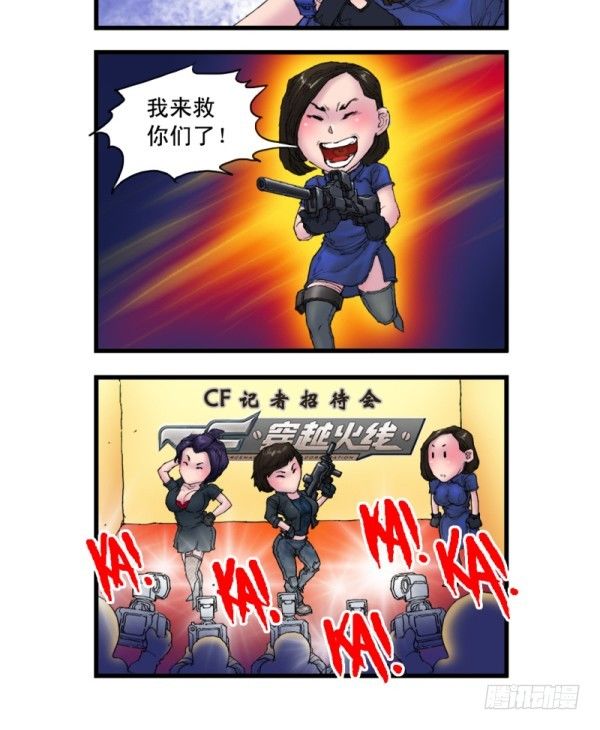 第五话20