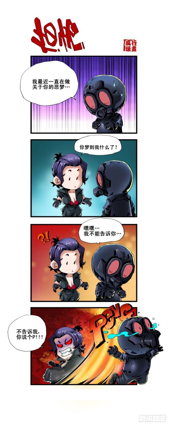 第五十六话7