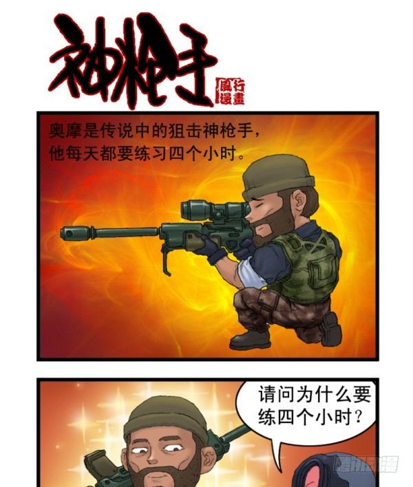 第二话7