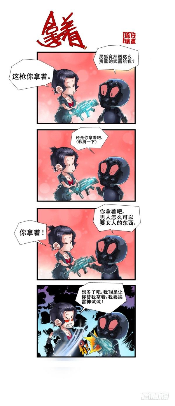 第五十七话3