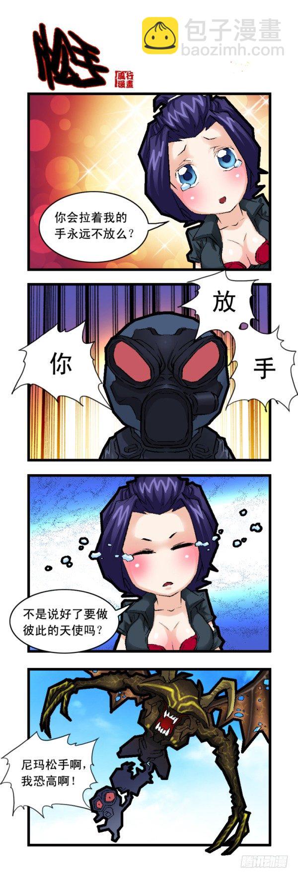 第二十五话4