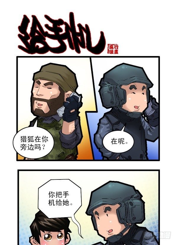 第二十六话5