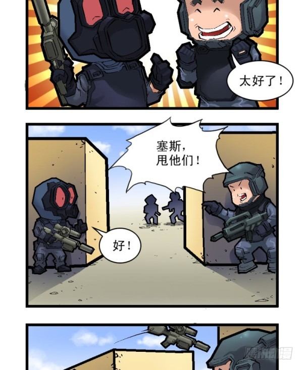 第二十七话13