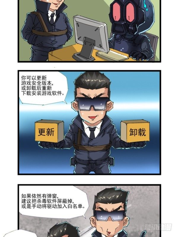 第四十六话3