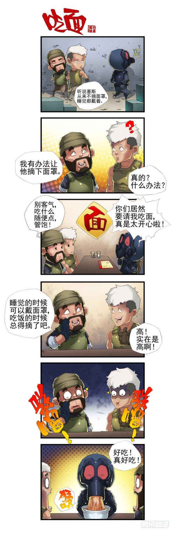 第四十话9