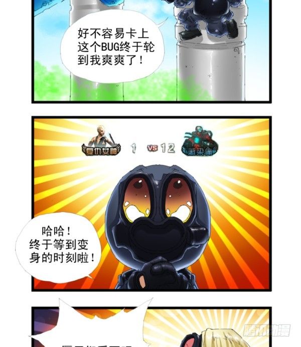 第三十三话9