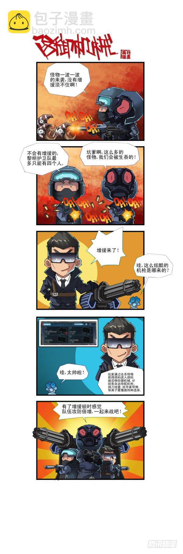 第四十七话3