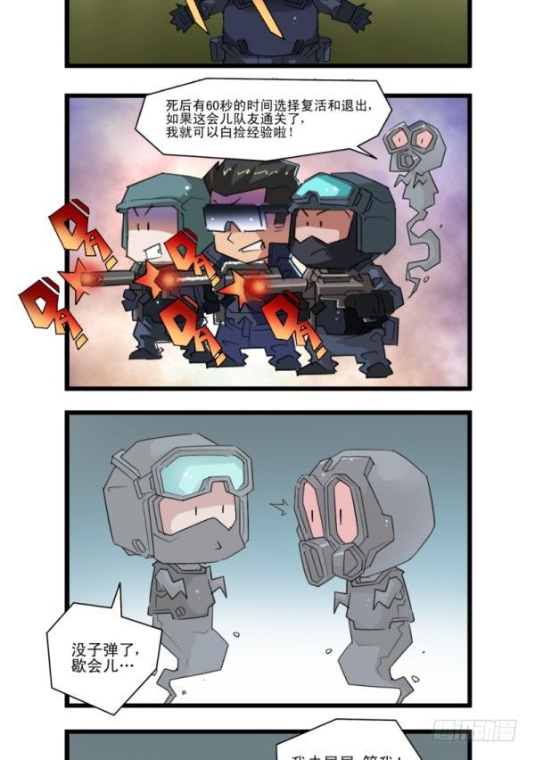 第五十二话12