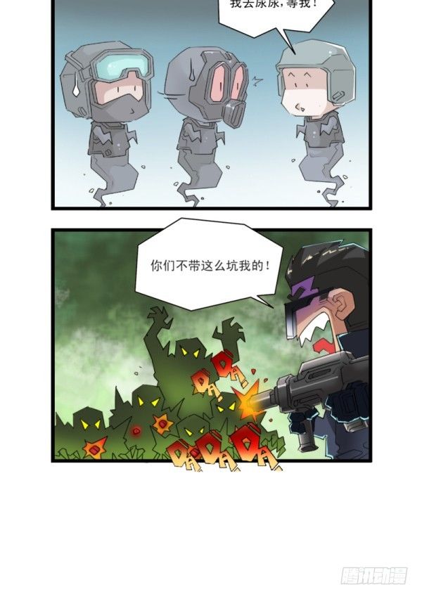 第五十二话13