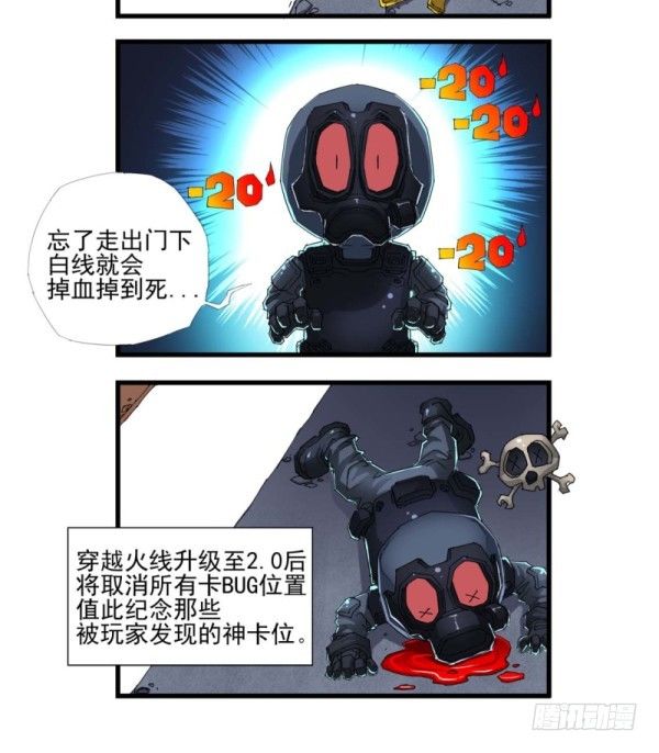 第三十九话12