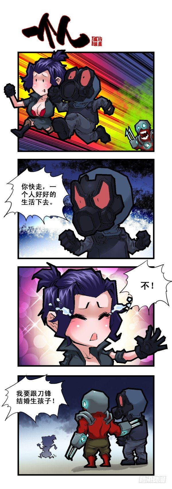 第二十六话9
