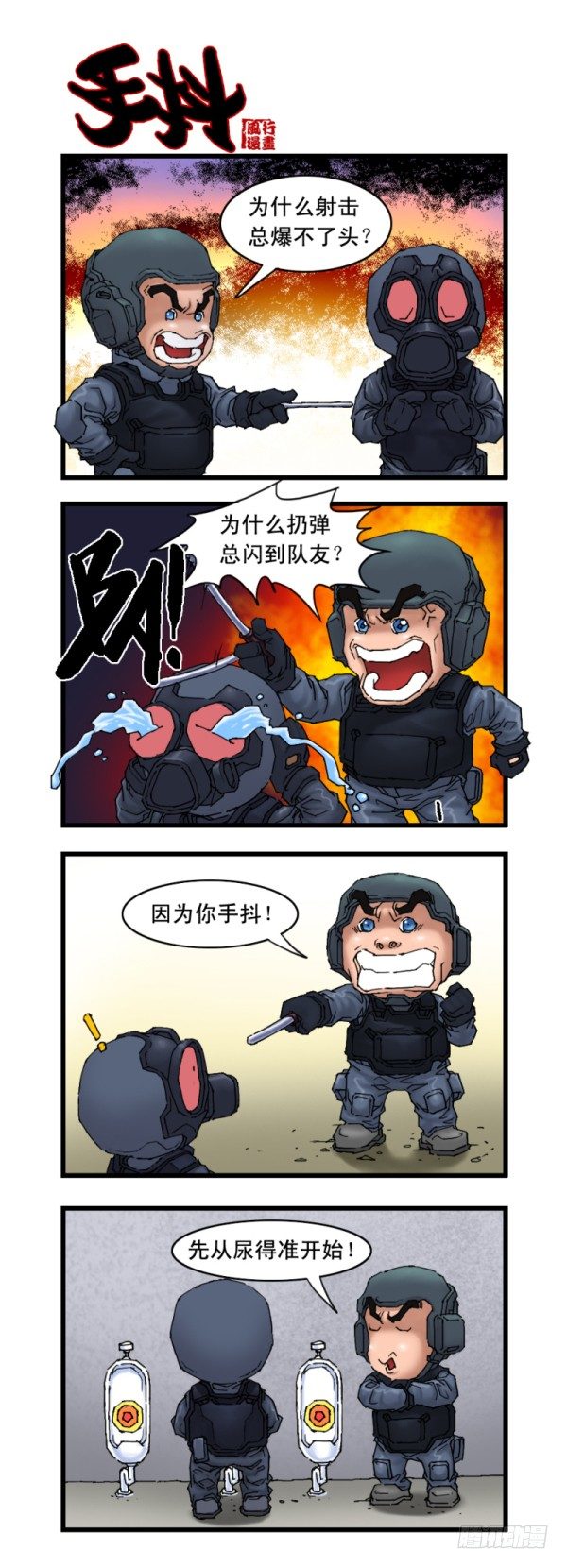 第十七话5