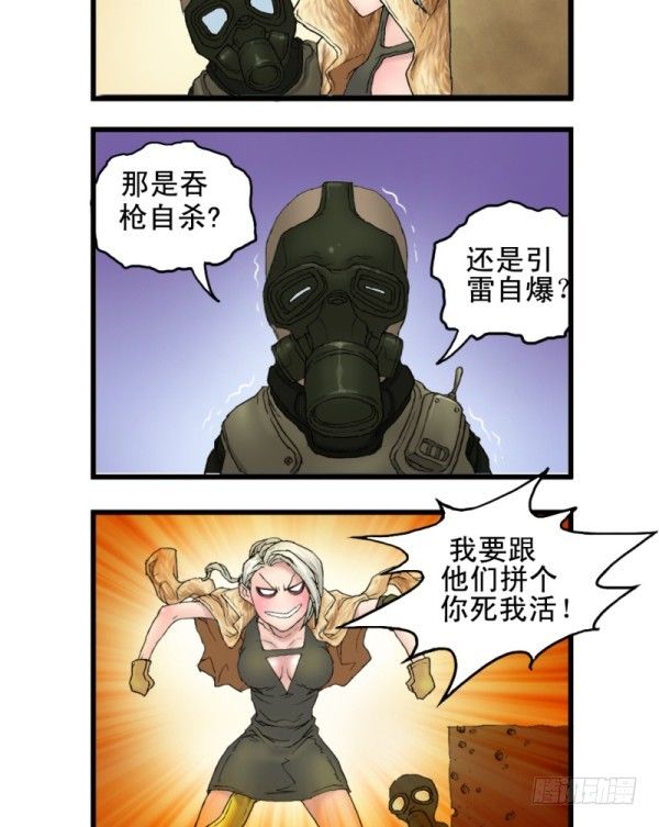 第四话9