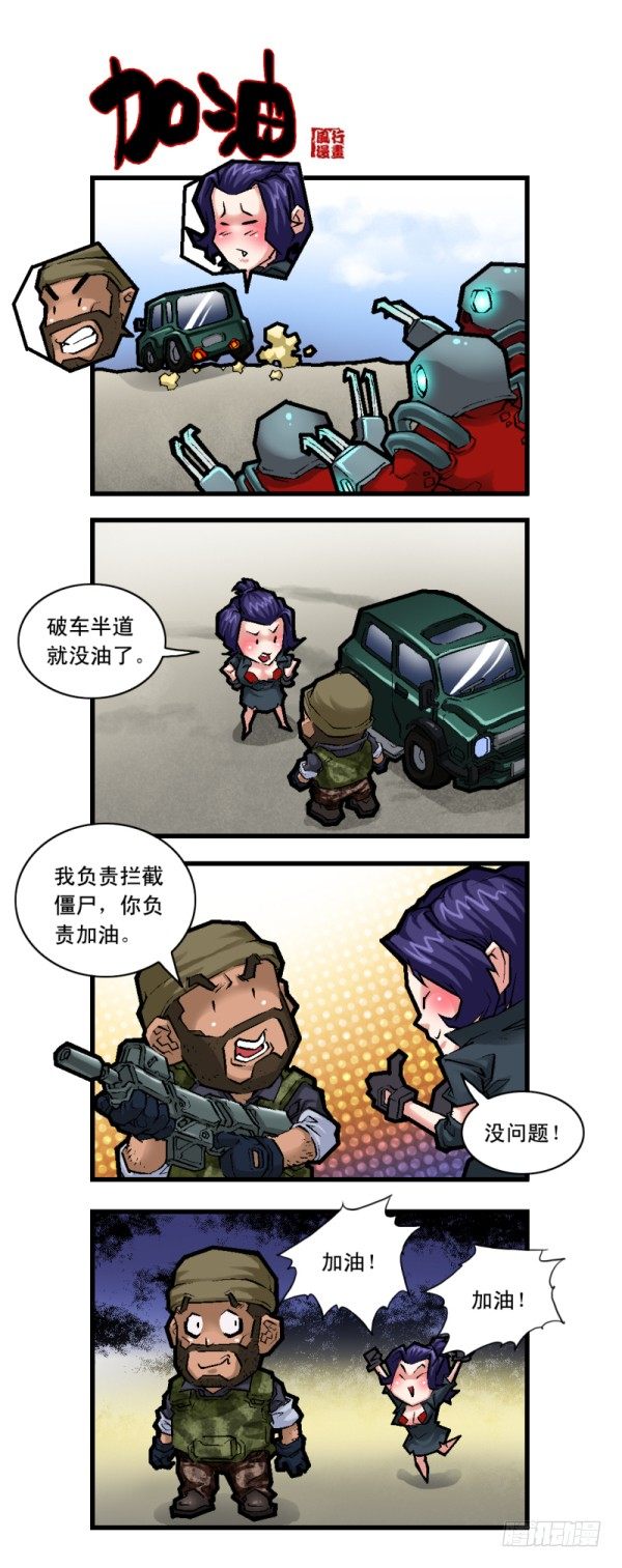 第二十四话6