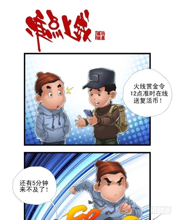 第三十五话12