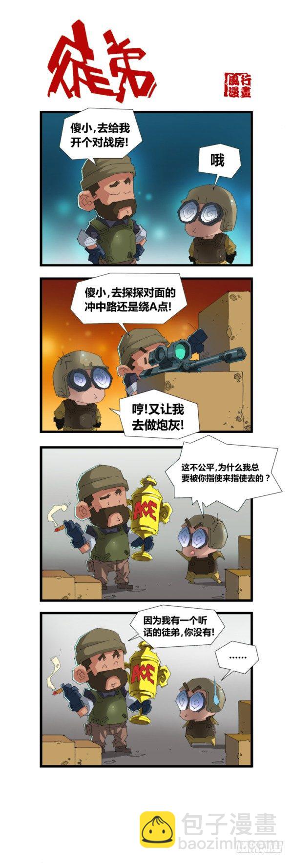 第五十三话1