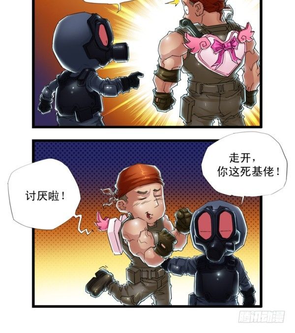 第三十六话8
