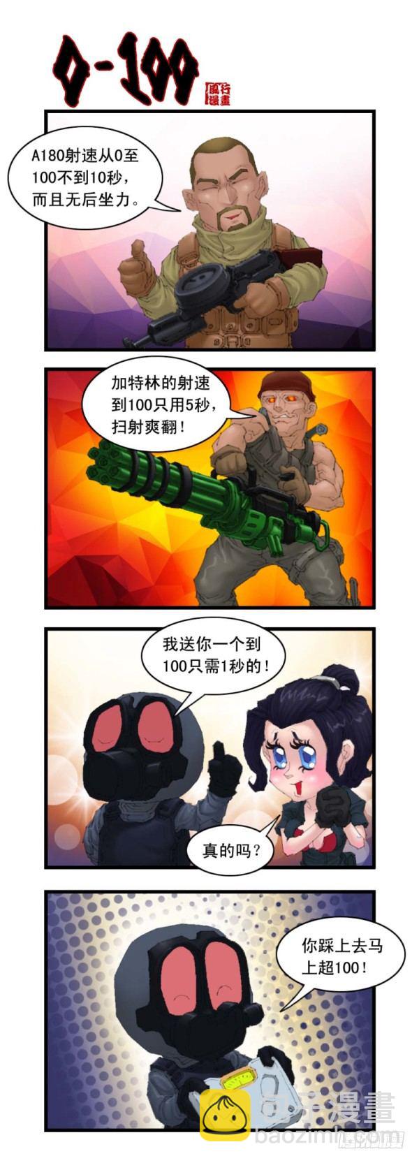 第二十话10