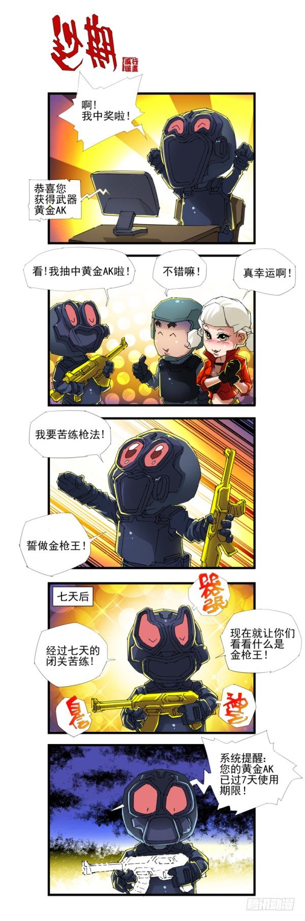 第四十二话4
