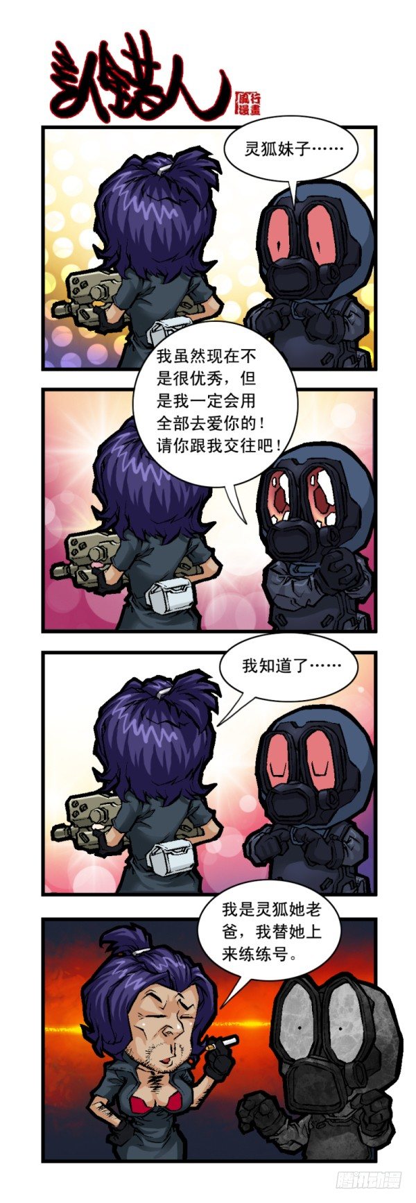 第二十二话4