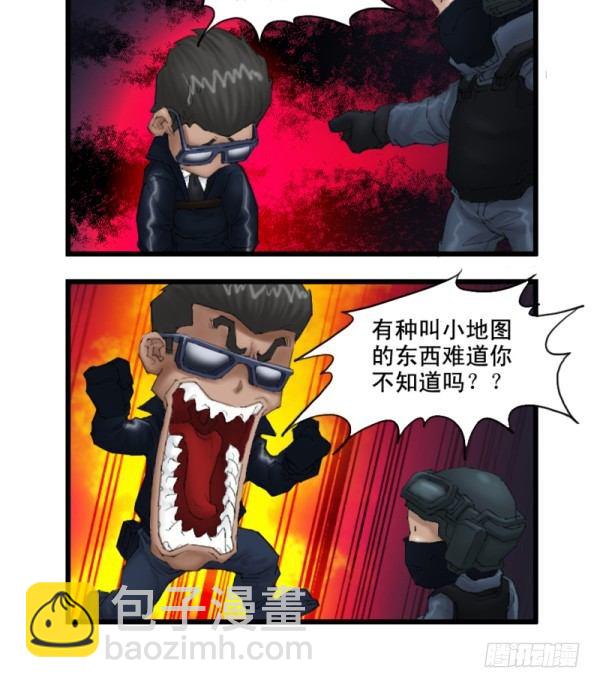 第十五话3
