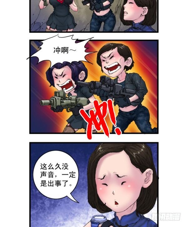 第五话19