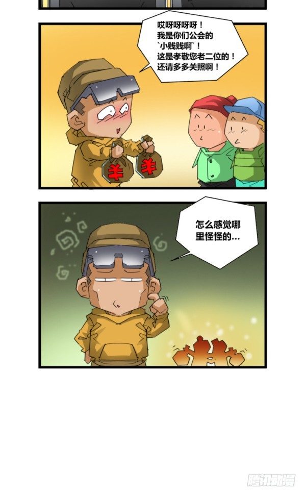 第五十一话8